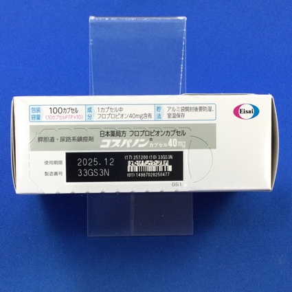 コスパノンカプセル４０ｍｇ