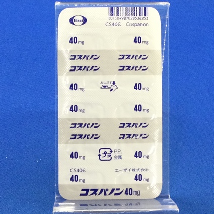コスパノンカプセル４０ｍｇ