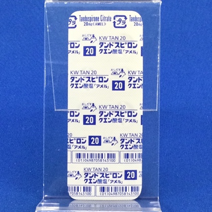 タンドスピロンクエン酸塩錠２０ｍｇ「アメル」