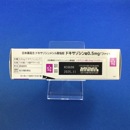 ドキサゾシン錠０．５ｍｇ「ファイザー」