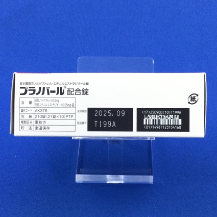プラノバール配合錠