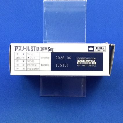 アズノールＳＴ錠口腔用５ｍｇ
