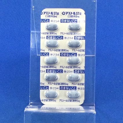 アズノールＳＴ錠口腔用５ｍｇ