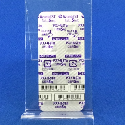 アズノールＳＴ錠口腔用５ｍｇ