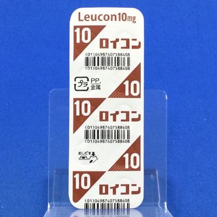 ロイコン錠１０ｍｇ
