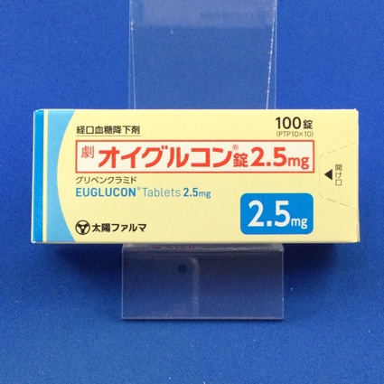 オイグルコン錠2.5mg
