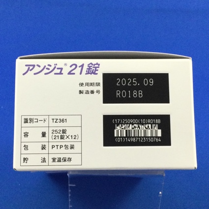 アンジュ２１錠