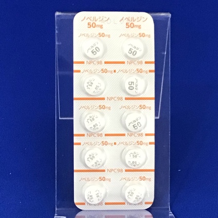 ノベルジン錠５０ｍｇ