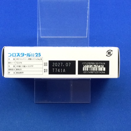 プロスタール錠２５