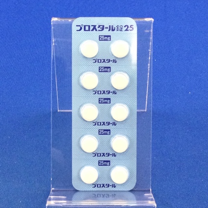 プロスタール錠２５