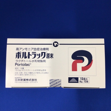 ポルトラック原末