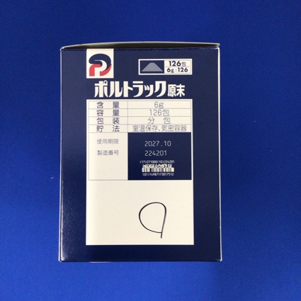 ポルトラック原末