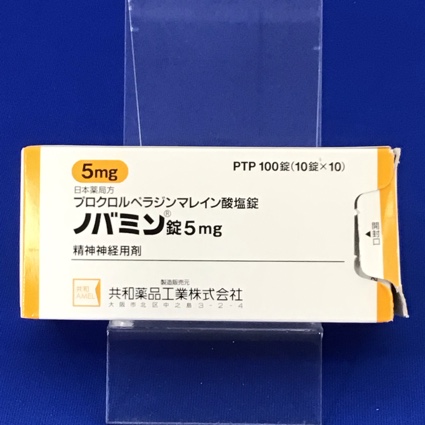 ノバミン錠５ｍｇ