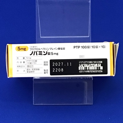 ノバミン錠５ｍｇ