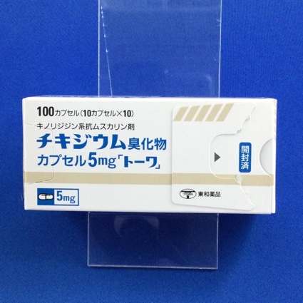 チキジウム臭化物カプセル5mg「トーワ」