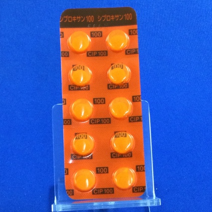シプロキサン錠１００ｍｇ