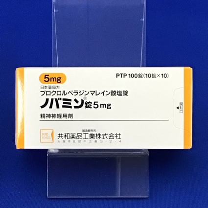 ノバミン錠5mg