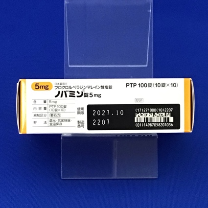 ノバミン錠５ｍｇ