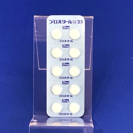 プロスタール錠２５