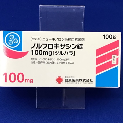 ノルフロキサシン錠100mg「ツルハラ」 【未開封のみ買取りOK】