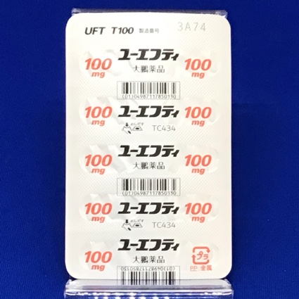 ユーエフティ配合カプセルＴ１００