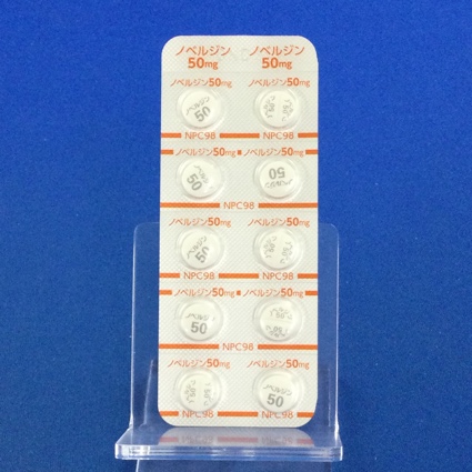 ノベルジン錠５０ｍｇ