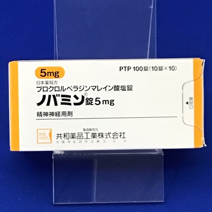ノバミン錠5mg