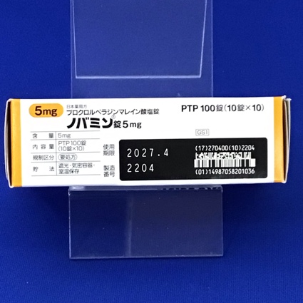 ノバミン錠５ｍｇ