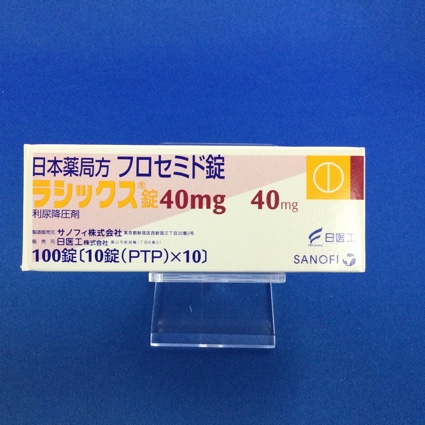 ラシックス錠40mg