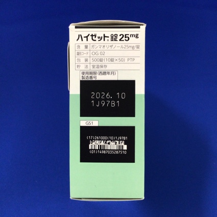 ハイゼット錠２５ｍｇ