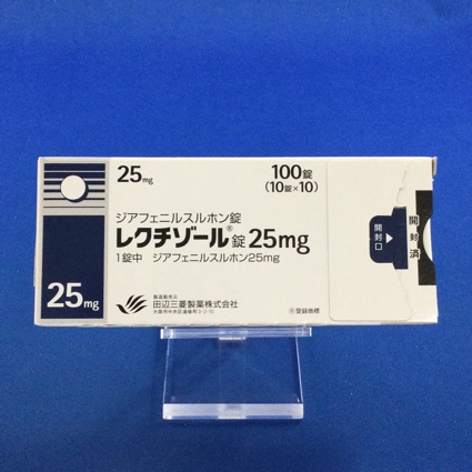 レクチゾール錠25mg
