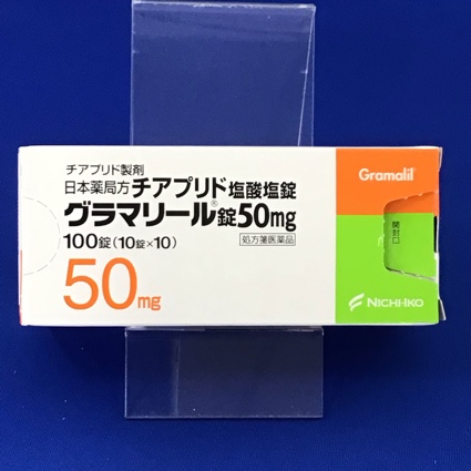 グラマリール錠50mg