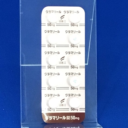 グラマリール錠５０ｍｇ