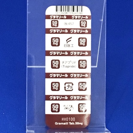 グラマリール錠５０ｍｇ