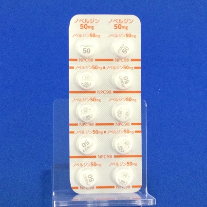 ノベルジン錠５０ｍｇ
