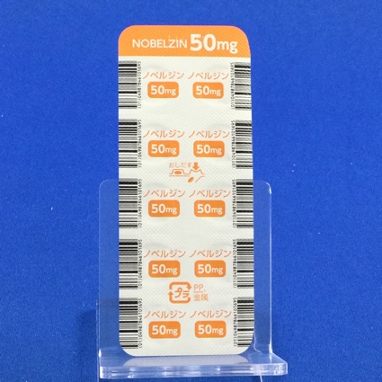 ノベルジン錠５０ｍｇ