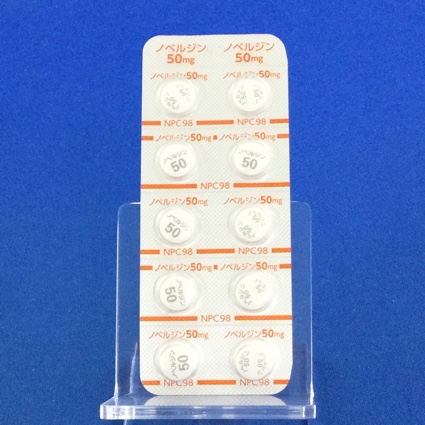 ノベルジン錠５０ｍｇ