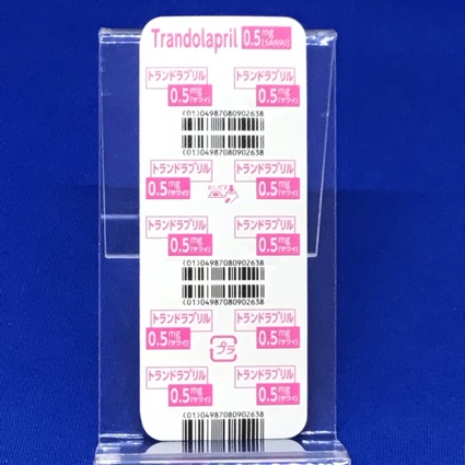 トランドラプリル錠０．５ｍｇ「サワイ」