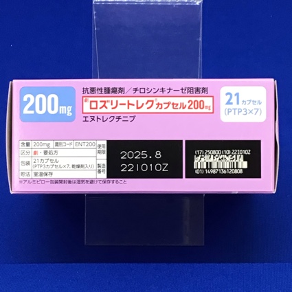 ロズリートレクカプセル２００ｍｇ