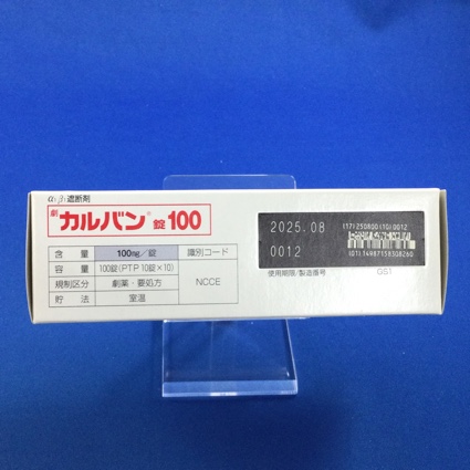 カルバン錠１００
