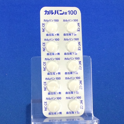カルバン錠１００