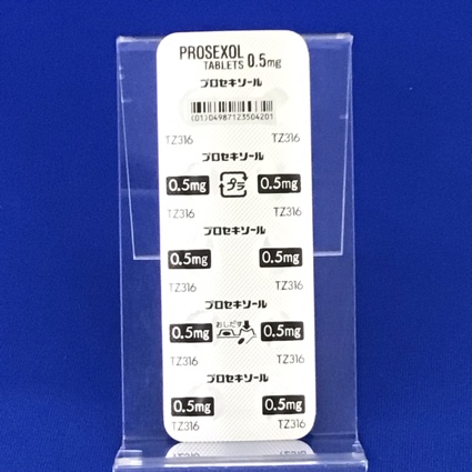 プロセキソール錠０．５ｍｇ