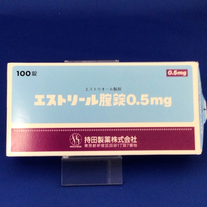 エストリール腟錠0.5mg