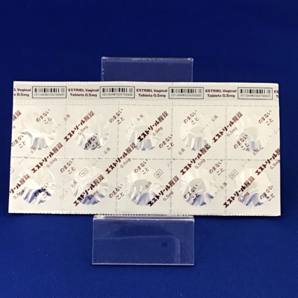 エストリール腟錠０．５ｍｇ