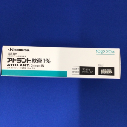 アトラント軟膏１％