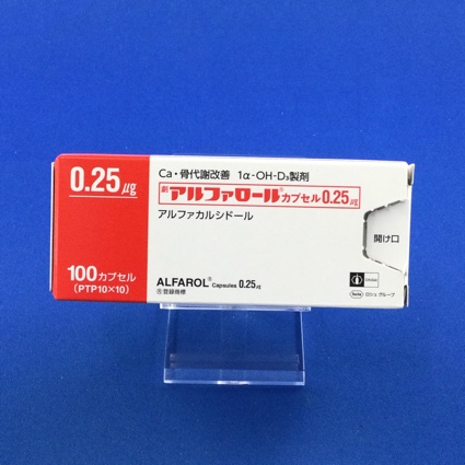 アルファロールカプセル0.25μg