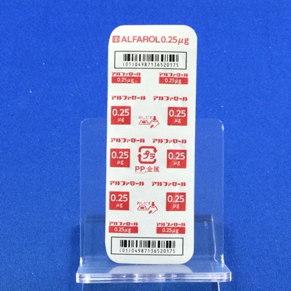 アルファロールカプセル０．２５μｇ