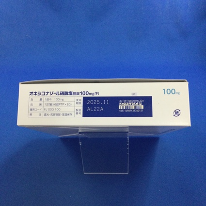 オキシコナゾール硝酸塩腟錠１００ｍｇ「Ｆ」