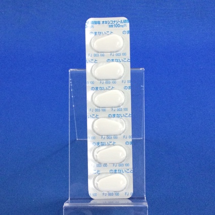 オキシコナゾール硝酸塩腟錠１００ｍｇ「Ｆ」