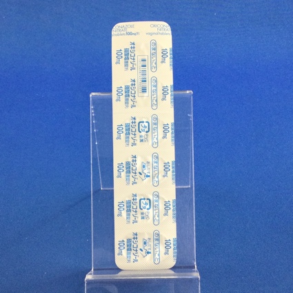 オキシコナゾール硝酸塩腟錠１００ｍｇ「Ｆ」